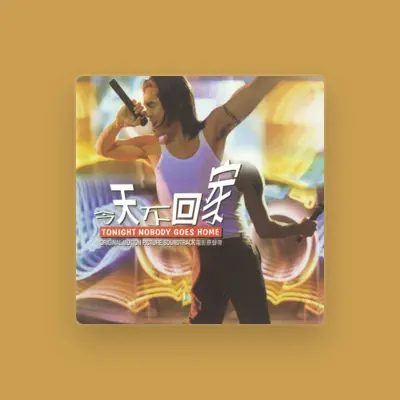 Listen to Yuen Cheuk Faan, watch music videos, read bio, see tour dates & more!