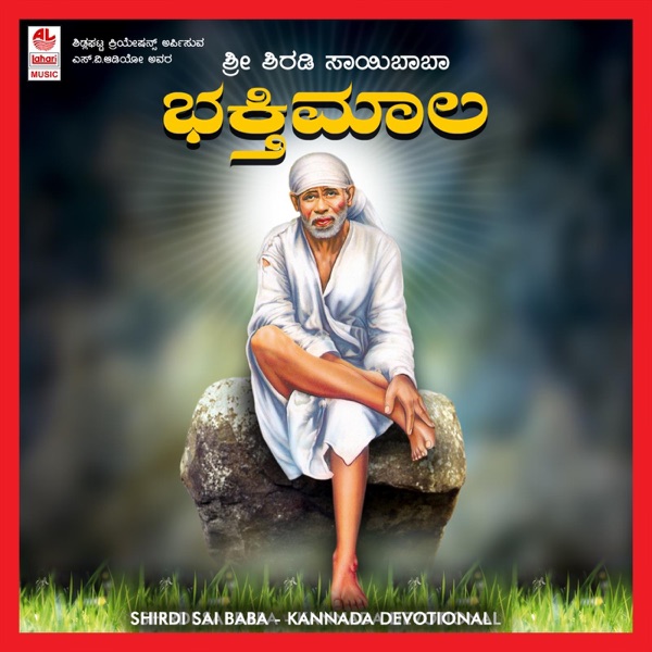 Shirdi Sai Baba