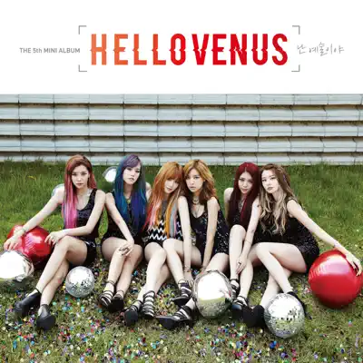 I'm Ill - Hello Venus