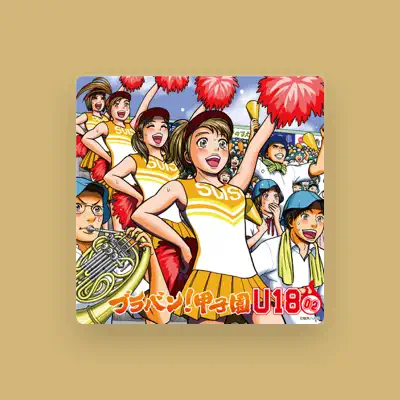 Listen to Ichikashi Brass Band, watch music videos, read bio, see tour dates & more!