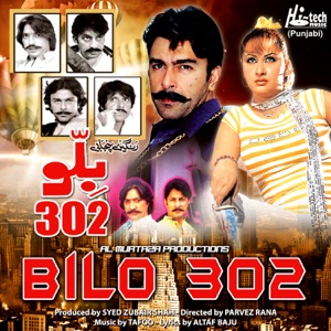 Bilo 302 (Pakistani Film Soundtrack)