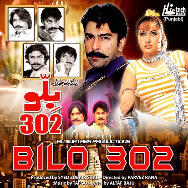 Bilo 302 (Pakistani Film Soundtrack)