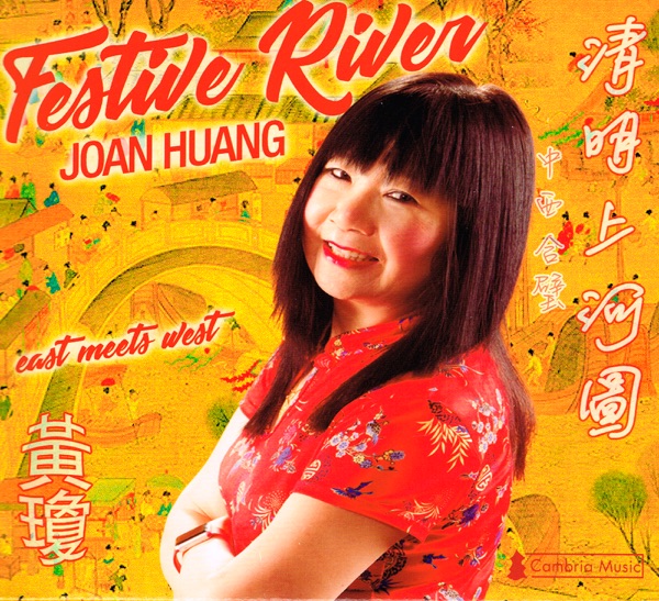 Festive River cover
