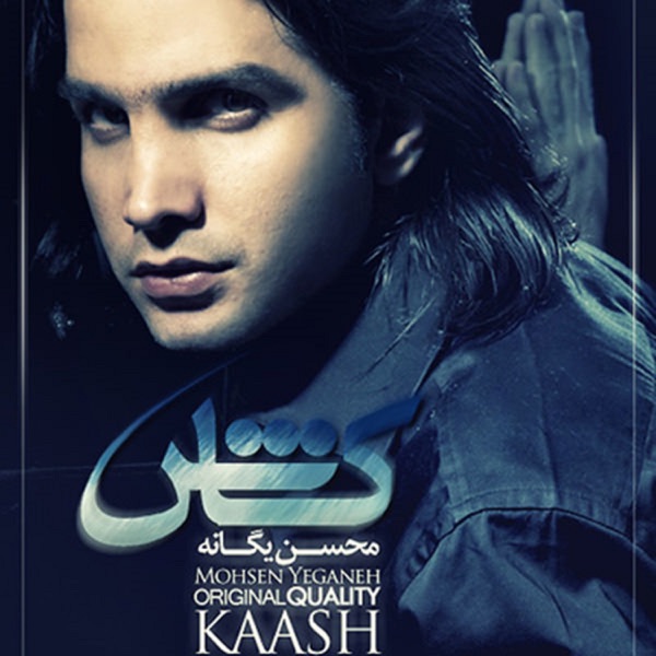 Kash - Single