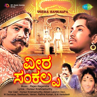Veera Sankalpa (Original Motion Picture Soundtrack) - Single