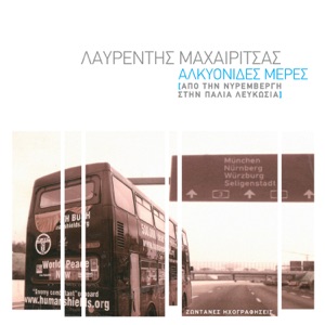 Alkionides Meres: Apo Tin Niremvergi Stin Palia Lefkosia (Live)