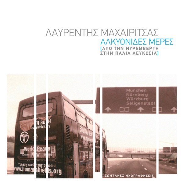 Alkionides Meres: Apo Tin Niremvergi Stin Palia Lefkosia (Live)