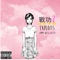 I Uwu You (feat. Italia182) - Jim Wels lyrics
