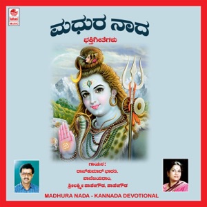 Madhura Nada