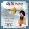 Bhai Mehtab Singh Ji Jalandhar Wale - Waheguru Simran