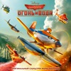 Spencer Lee, Teen Beach Movie Cast & Keely Hawkes - Still I Fly