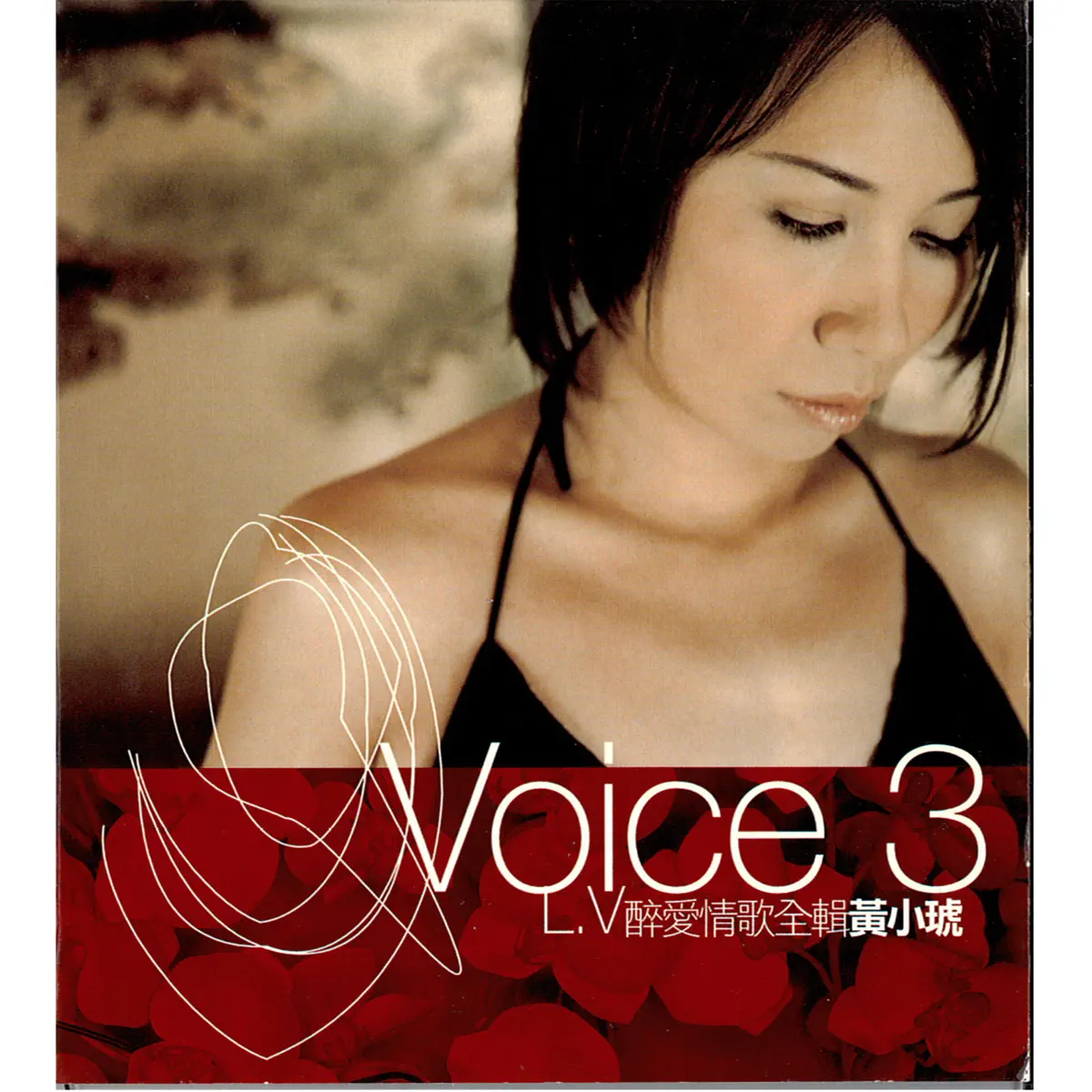 黃小琥 - Voice3 L.V醉愛情歌全輯 (2004) [iTunes Plus AAC M4A]-新房子