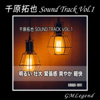 chiharatakuyaSoundTrackVol.1 - EP