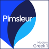 Pimsleur Greek (Modern) Level 1 - Pimsleur