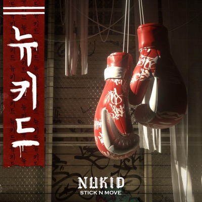 Stick N Move - Single