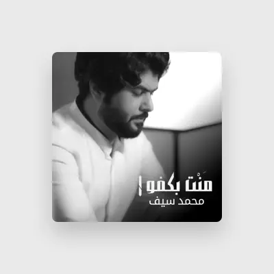 Listen to Mohammed Saif, watch music videos, read bio, see tour dates & more!