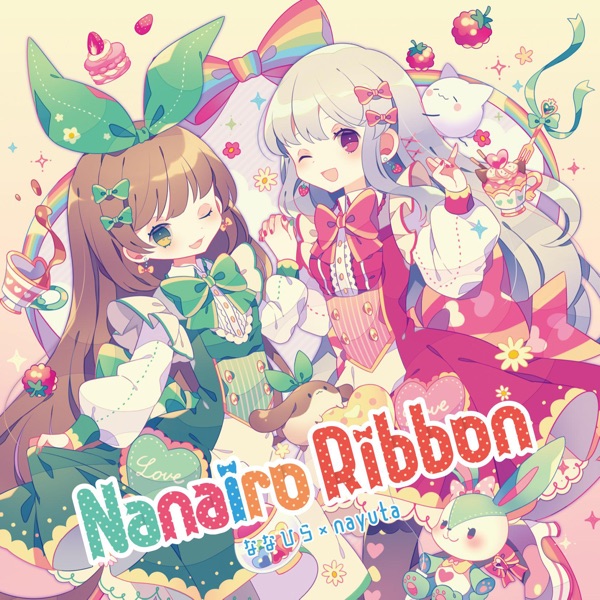 Nanairo Ribbon - EP