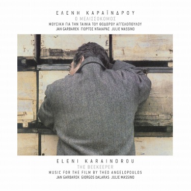 Kodserto (I Apofasi - To Kalesma - To Taxidi) - Orchestra Eleni Karaindrou  | Shazam