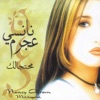 Nancy Ajram - Ya Wad Ya Tkeel