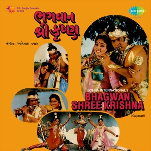 Bhagwan Shree Krishna (Original Motion Picture Soundtrack)