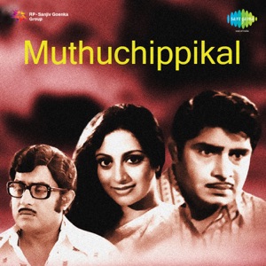Muthuchippikal (Original Motion Picture Soundtrack) - Single