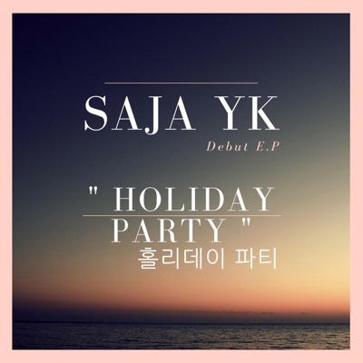 Holiday Party - EP