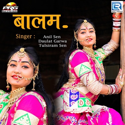 Balam - Single
