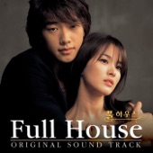 Full House (Instrumental) artwork