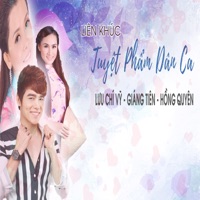 Liên Khúc Tuyệt Phẩm Dân Ca - EP - Lưu Chí Vỹ, Giang Tien & Hồng Quyên