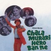 Naa Jaane Din Kaise (Part 2)