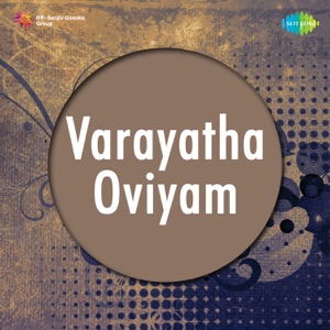 Varayatha Oviyam (Original Motion Picture Soundtrack) - EP