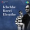 Mon Lagate Balcho Tumi - Bappa Mazumder lyrics