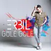 Erbil Erdan - Güle Güle