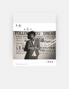 Listen to 郭修涵, watch music videos, read bio, see tour dates & more!