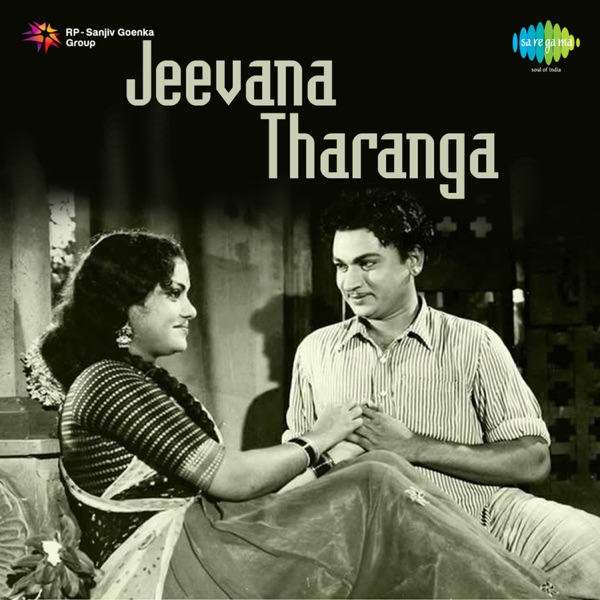 Jeevana Tharanga (Original Motion Picture Soundtrack) - Single