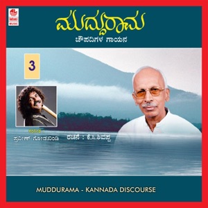 Muddurama, Pt. 3