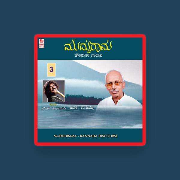 Archana Udupa's avatar