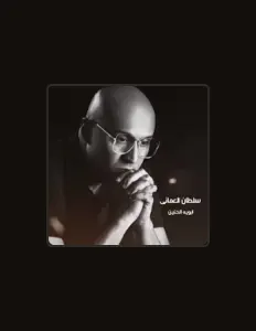 Dengarkan Sultan Al Omani, tonton video musik, baca bio, lihat tanggal tur & lainnya!