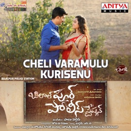Cheli Varamulu Kurisenu (From 