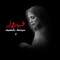Shady - Fairouz lyrics
