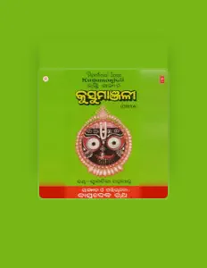 Swagatika सुनें, म्यूज़िक वीडियो देखें, बायो पढ़ें, दौरे की तारीखें और बहुत कुछ देखें!