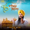 Waheguru Simran - Single