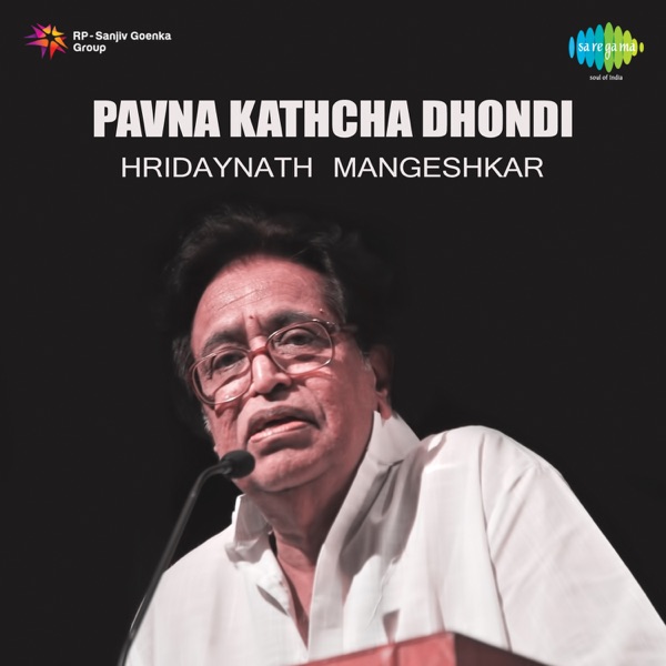 Pavna Kathcha Dhondi (Original Motion Picture Soundtrack) - EP