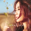 Jane Huang - 在你眼裡