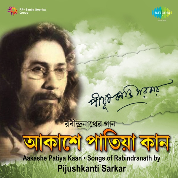 Aakashe Patiya Kaan