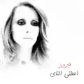 Ala Mahlak