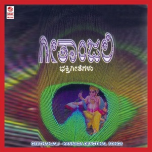 Geethanjali