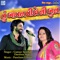 Tu Bavan Viro Ni Bun - Gaman Santhal & Darshna Vyas lyrics