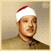 Shaykh Abdul Basit - At-Tariq (Urdu)