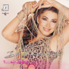 La Li Leih - Aline Khalaf